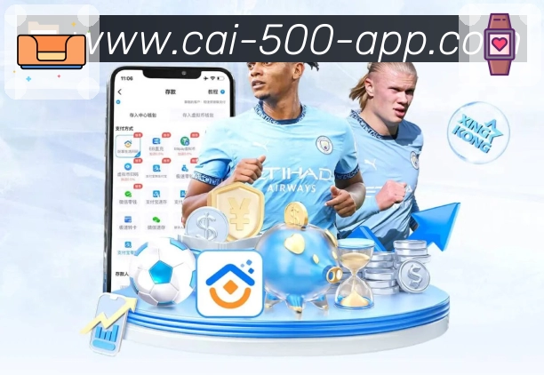 关于 500彩票网官方